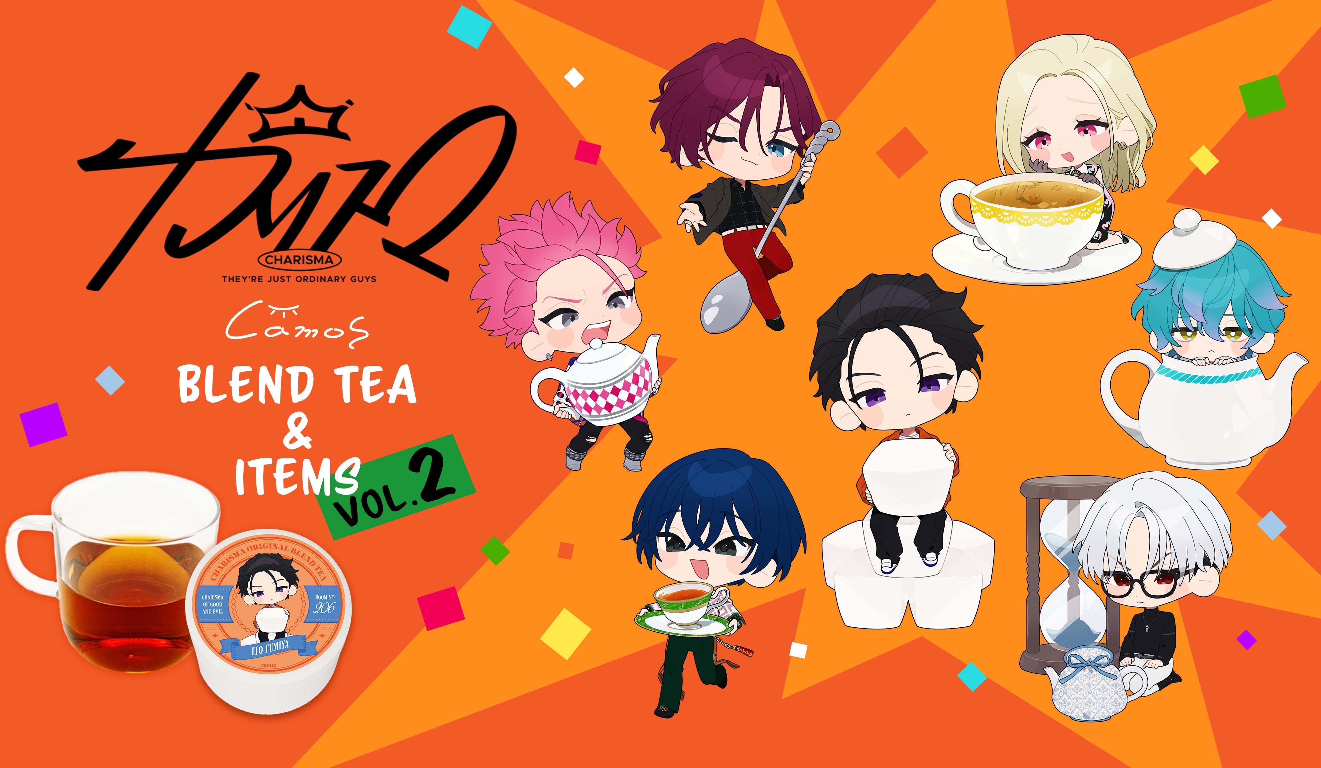 カリスマ ブレンドティー&アイテム第2弾