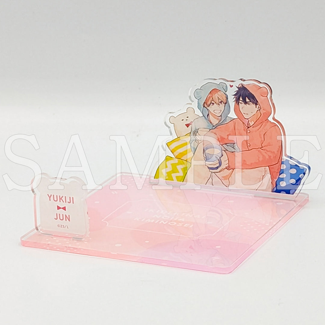 『息できないのは君のせいシリーズ』アクリルスタンドコースター 矢野&志筑 ~pajamas~【ご注文から通常5営業日以内に発送】