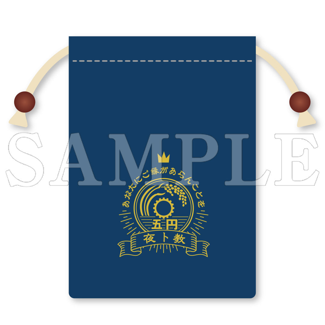 『ノラガミ』刺繍入り巾着【ご注文から通常5営業日以内に発送】