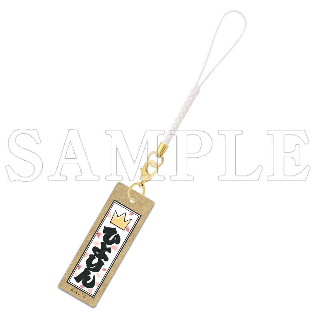 『ノラガミ』ウッドキーホルダー(ランダム)【ご注文から通常5営業日以内に発送】