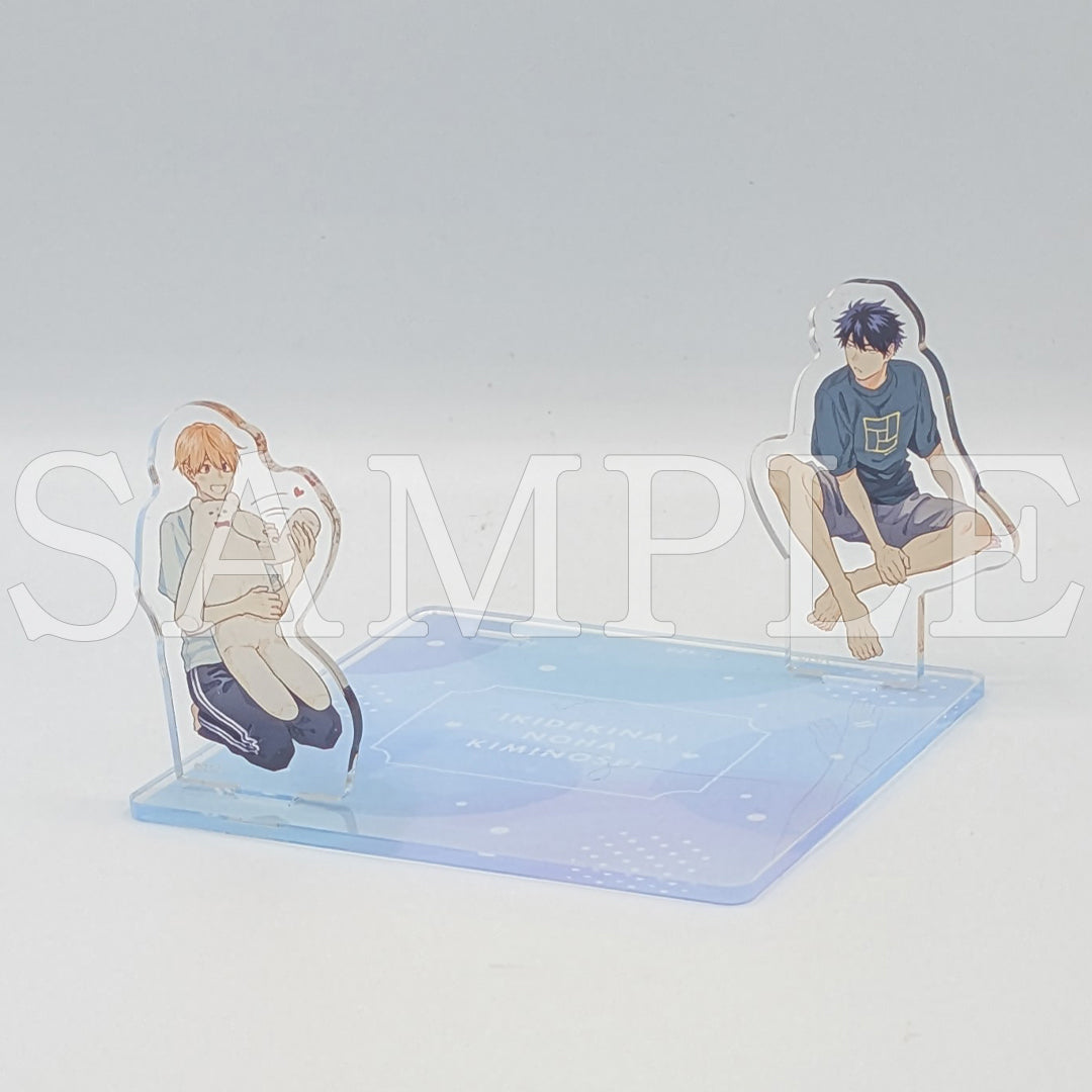 『息できないのは君のせいシリーズ』アクリルスタンドコースター 矢野&志筑 ~relax~【ご注文から通常5営業日以内に発送】