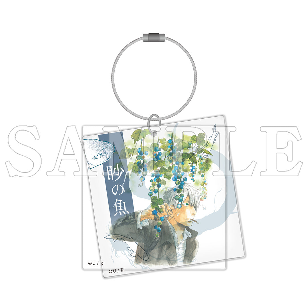 『蟲師』眇の魚 スライドアクリルキーホルダー【ご注文から通常5営業日以内に発送】