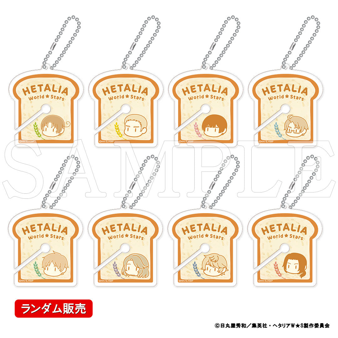 ヘタリア World☆Stars』パンの袋留め風アクリルキーホルダー