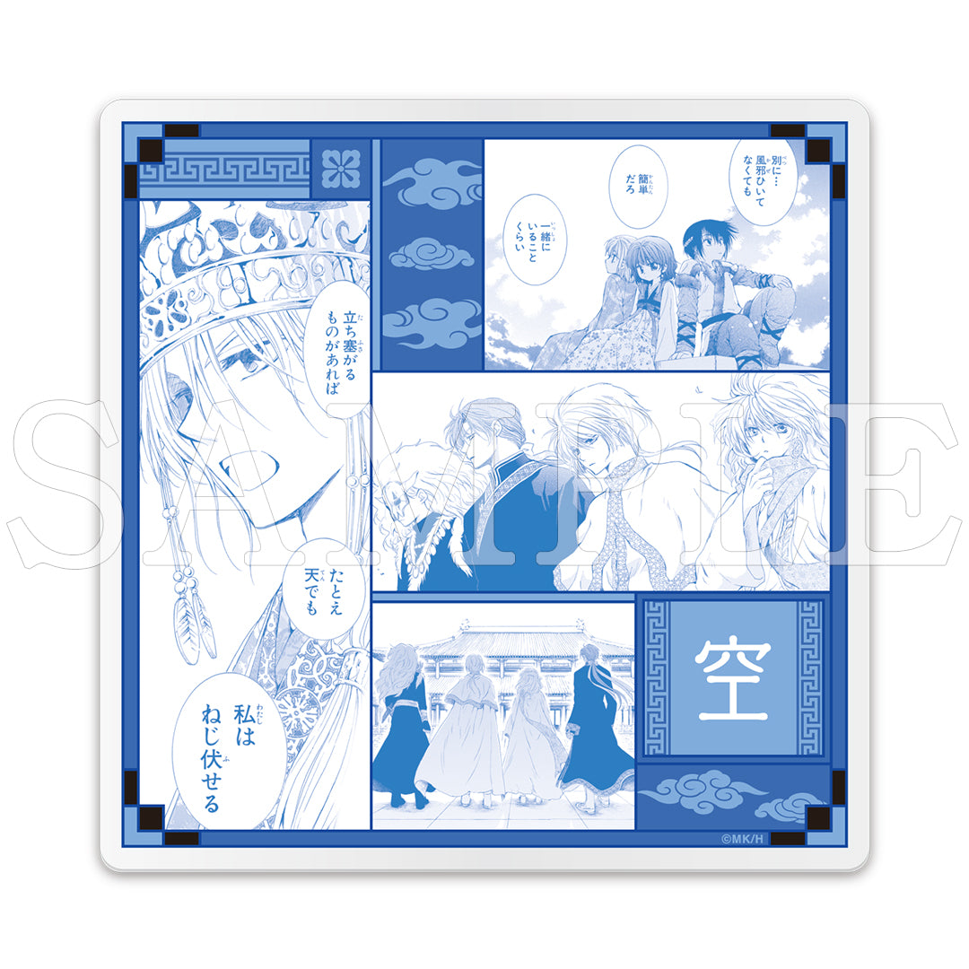 『暁のヨナ』高華王国アクリルコースター 空の部族領【ご注文から通常5営業日以内に発送】