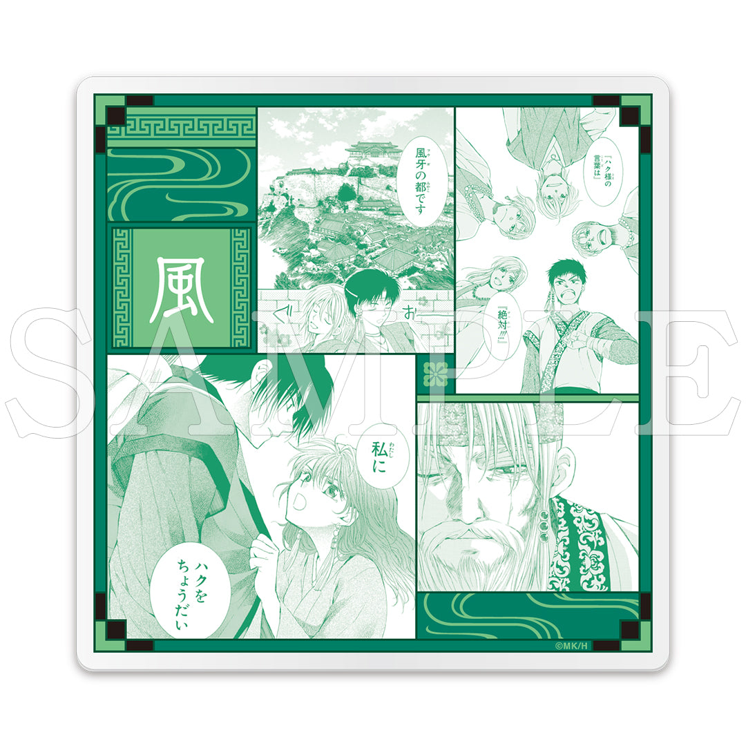 『暁のヨナ』高華王国アクリルコースター 風の部族領【ご注文から通常5営業日以内に発送】