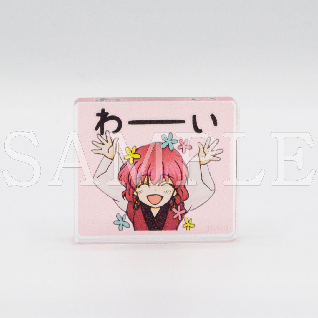 『暁のヨナ』アクリルマスコット(ランダム)【販売期間11/19 12時まで/1月下旬以降順次発送】