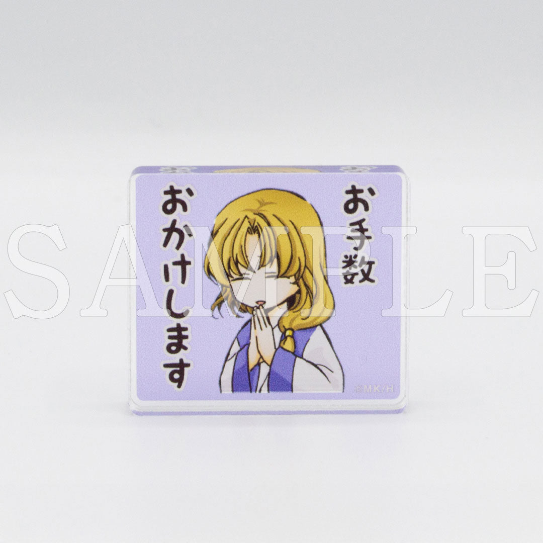 『暁のヨナ』アクリルマスコット(コンプリートセット)【販売期間11/19 12時まで/1月下旬以降順次発送】