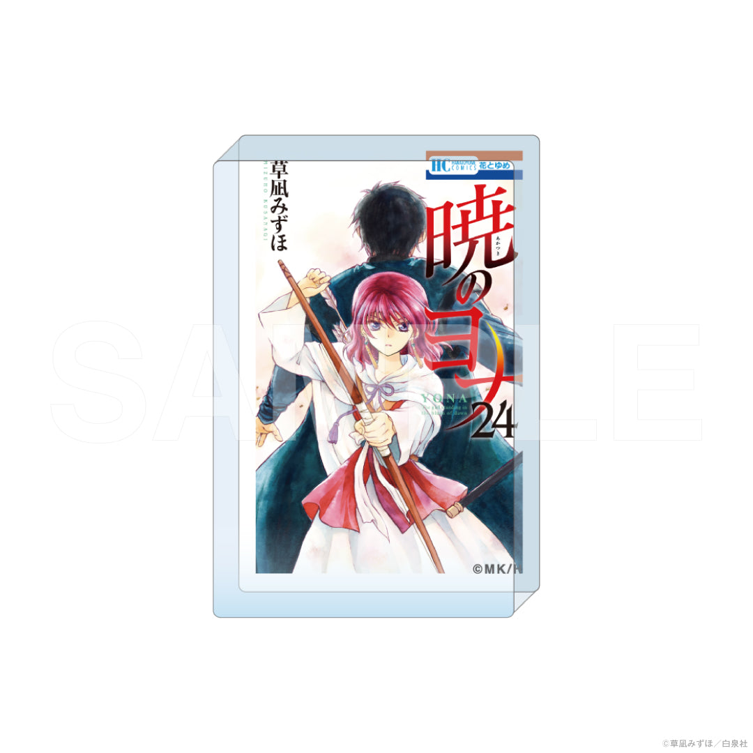 『暁のヨナ』コミックアートアクリルブロック 24巻|暁のヨナコミックアートアクリルブロック グッズ