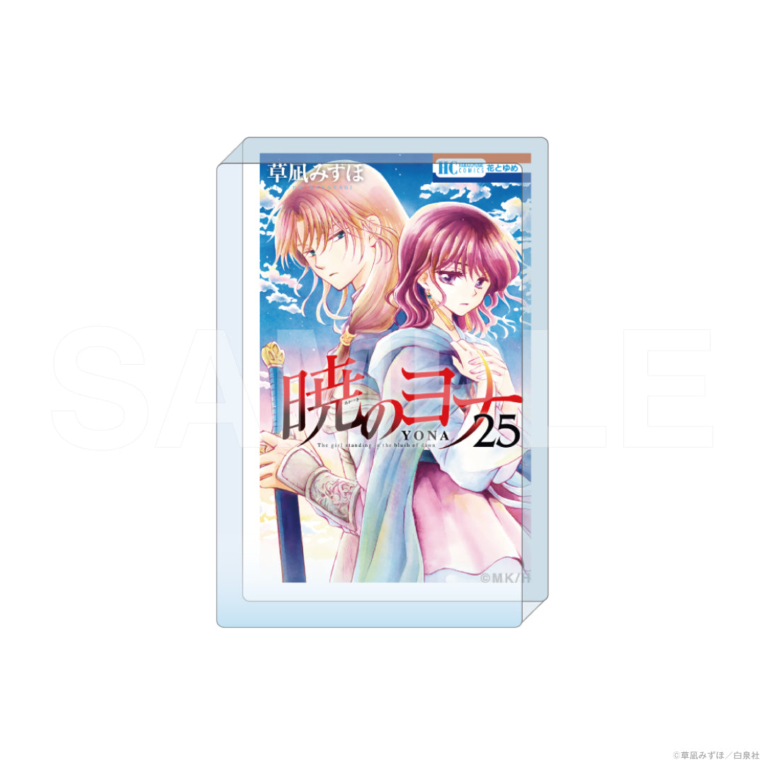 『暁のヨナ』コミックアートアクリルブロック 25巻|暁のヨナコミックアートアクリルブロック グッズ