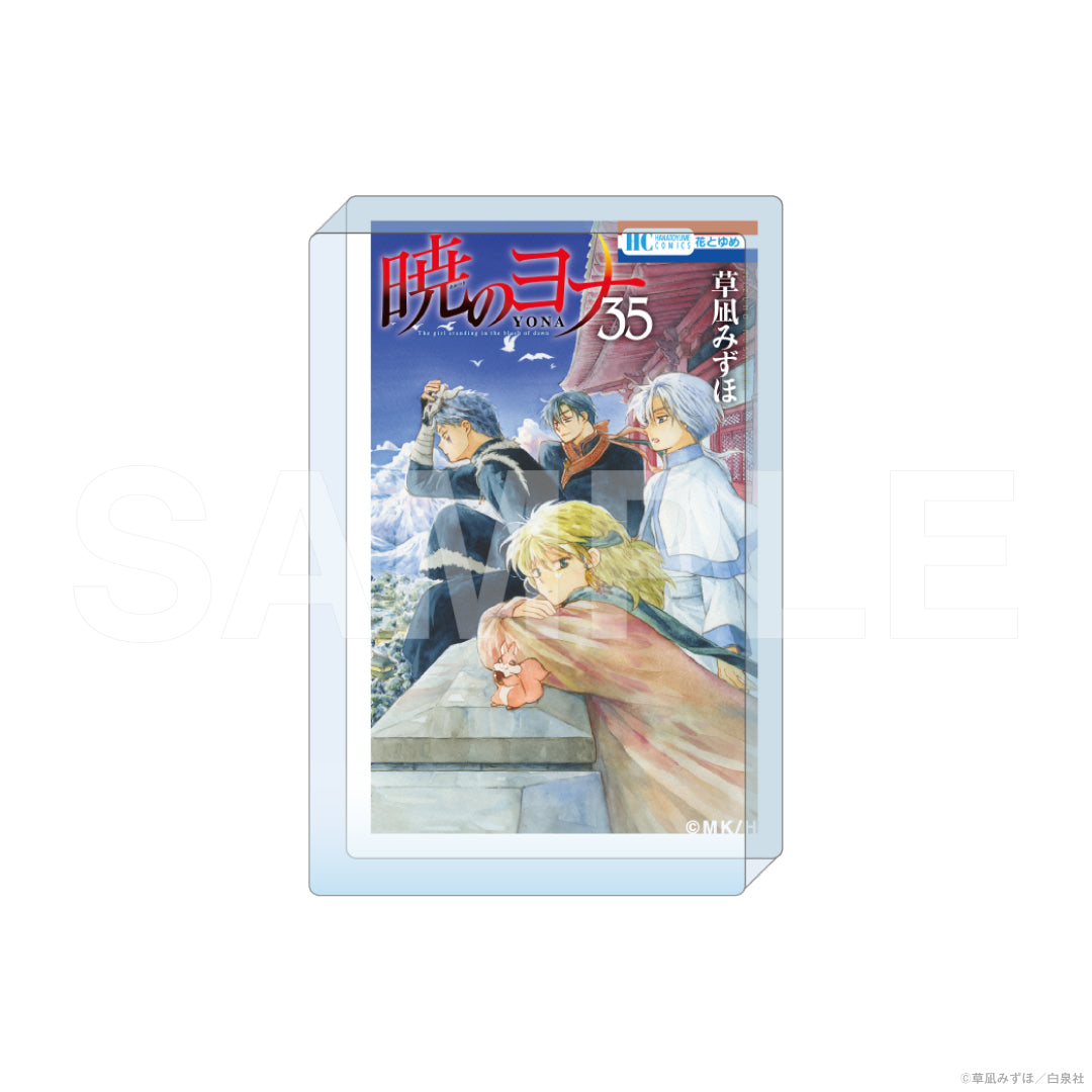 『暁のヨナ』コミックアートアクリルブロック 35巻|暁のヨナコミックアートアクリルブロック グッズ