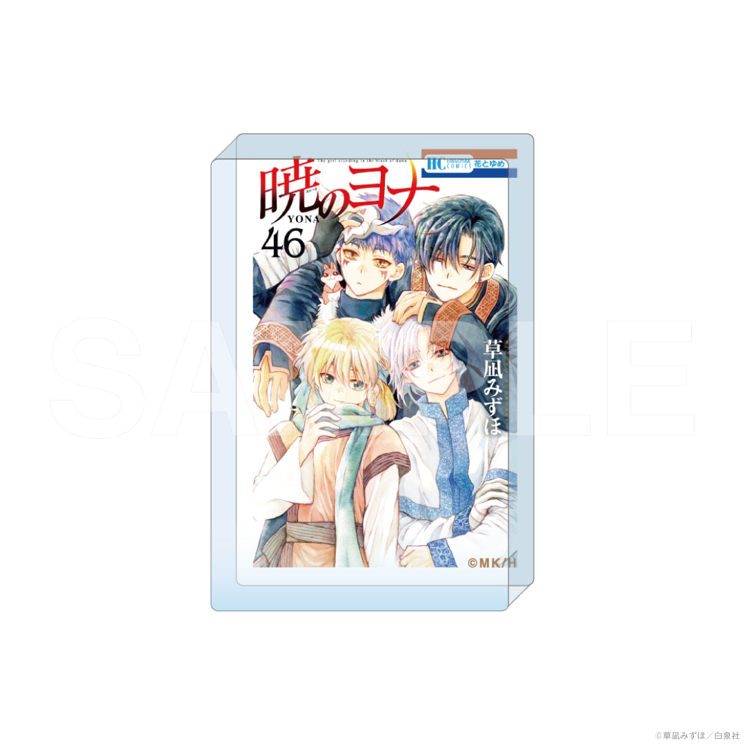 『暁のヨナ』コミックアートアクリルブロック 46巻|暁のヨナコミックアートアクリルブロック グッズ