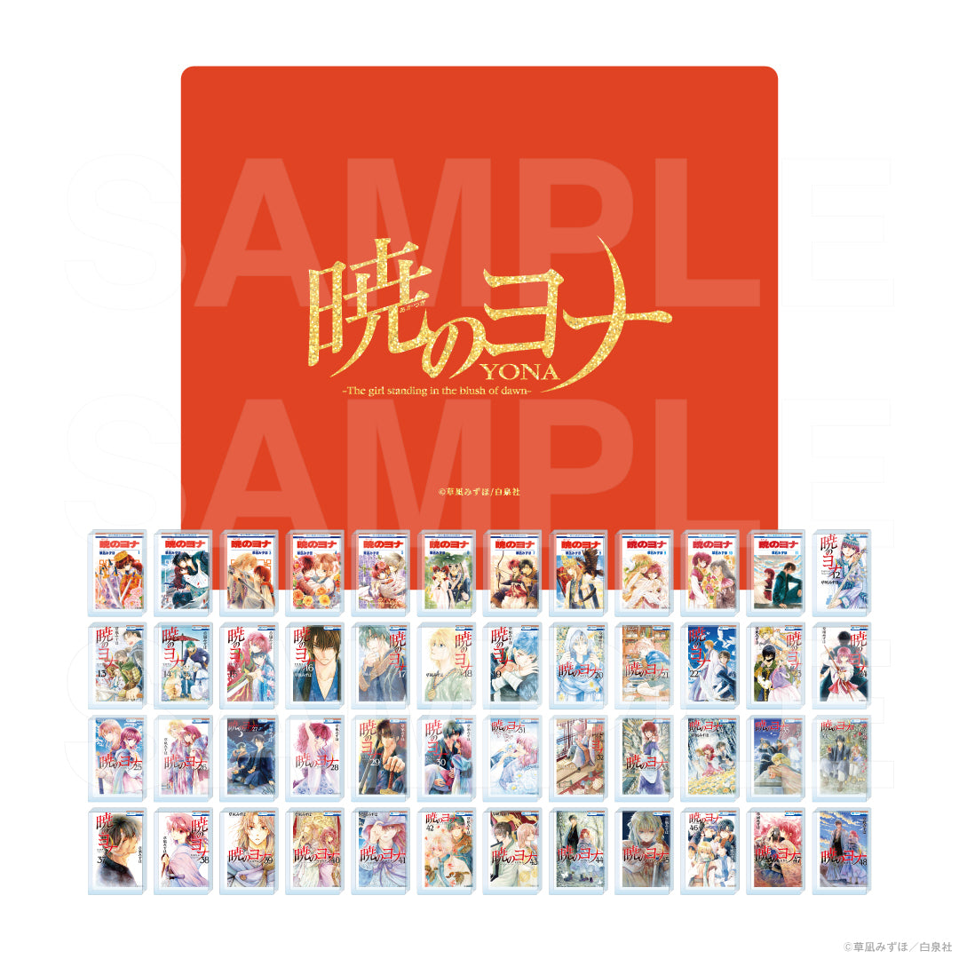 『暁のヨナ』コミックアートアクリルブロック コンプリートセット|暁のヨナコミックアートアクリルブロック グッズ