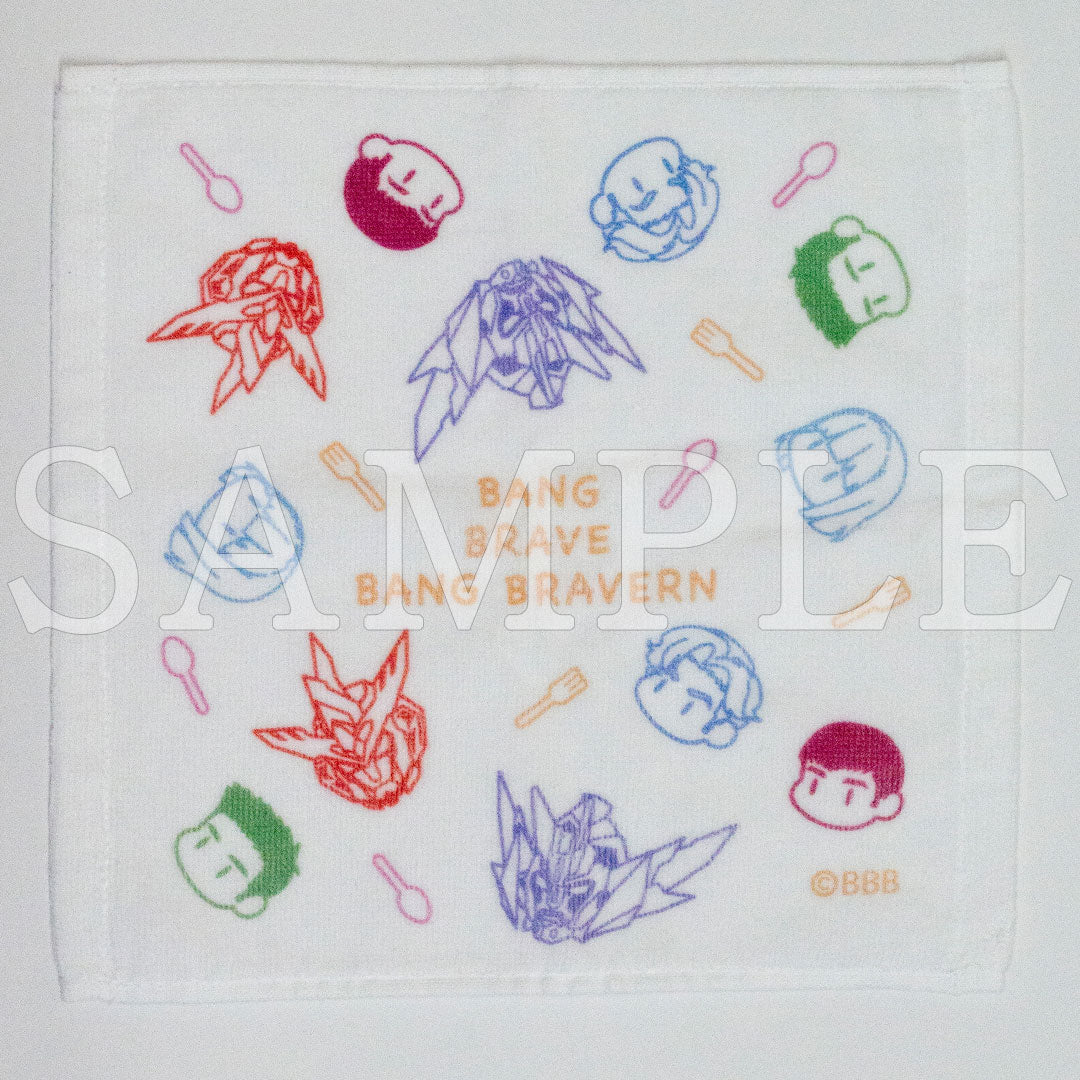 『勇気爆発バーンブレイバーン』ハンドタオル【ご注文から通常5営業日以内に発送】