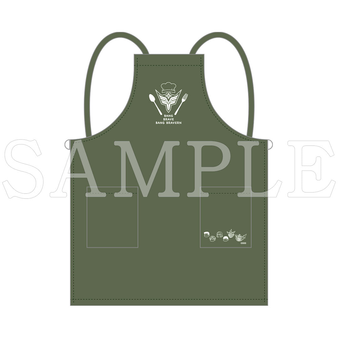 『勇気爆発バーンブレイバーン』エプロン【ご注文から通常5営業日以内に発送】