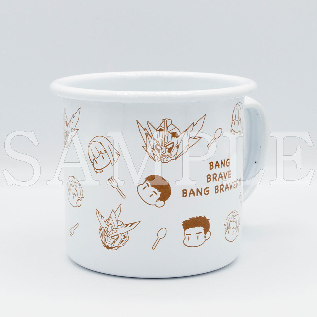 『勇気爆発バーンブレイバーン』ホーローマグカップ【ご注文から通常5営業日以内に発送】