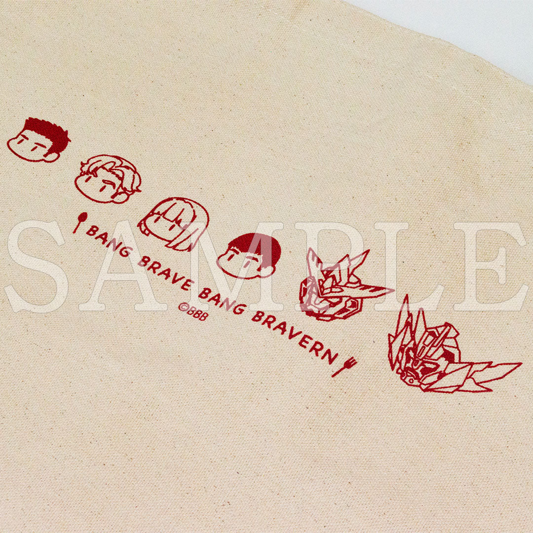 『勇気爆発バーンブレイバーン』トートバッグ【ご注文から通常5営業日以内に発送】