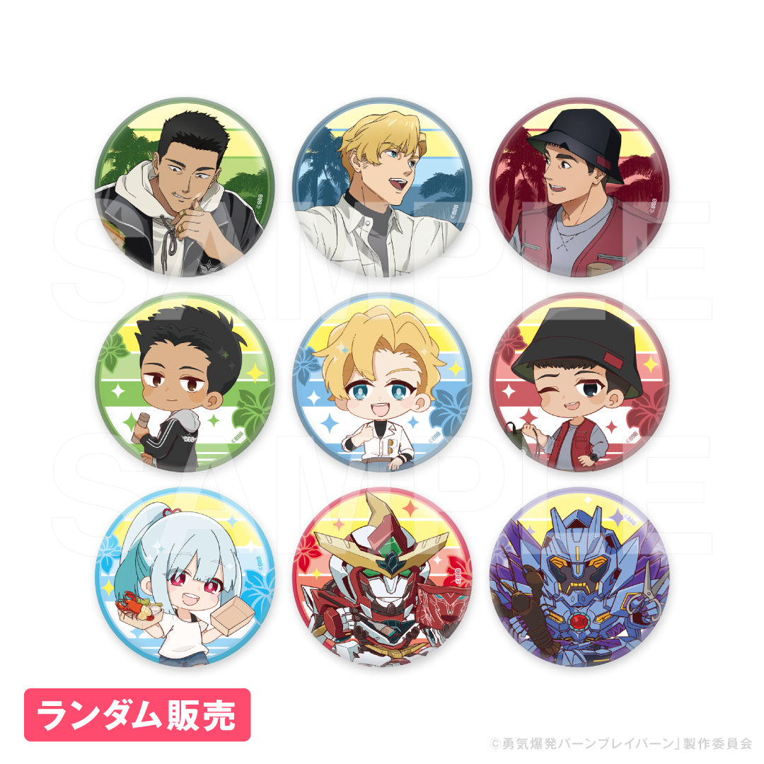 オリジナルTVアニメ「勇気爆発バーンブレイバーン」マット缶バッジ Go!Go!ピクニック!!Ver.(ランダム)|勇気爆発バーンブレイバーンGOGOピクニック グッズ