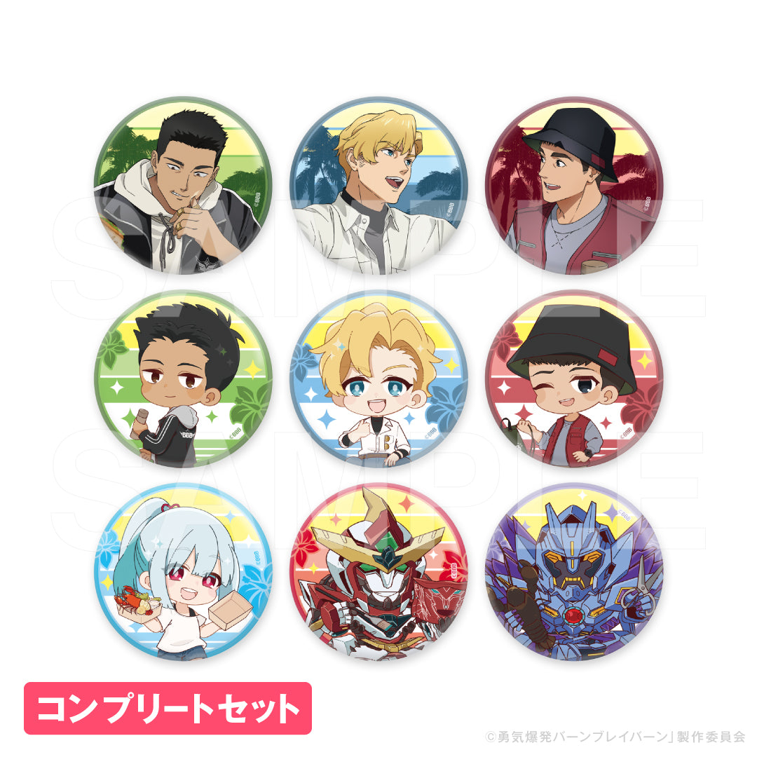 オリジナルTVアニメ「勇気爆発バーンブレイバーン」マット缶バッジ Go!Go!ピクニック!!Ver.(コンプリートセット)|勇気爆発バーンブレイバーンGOGOピクニック グッズ