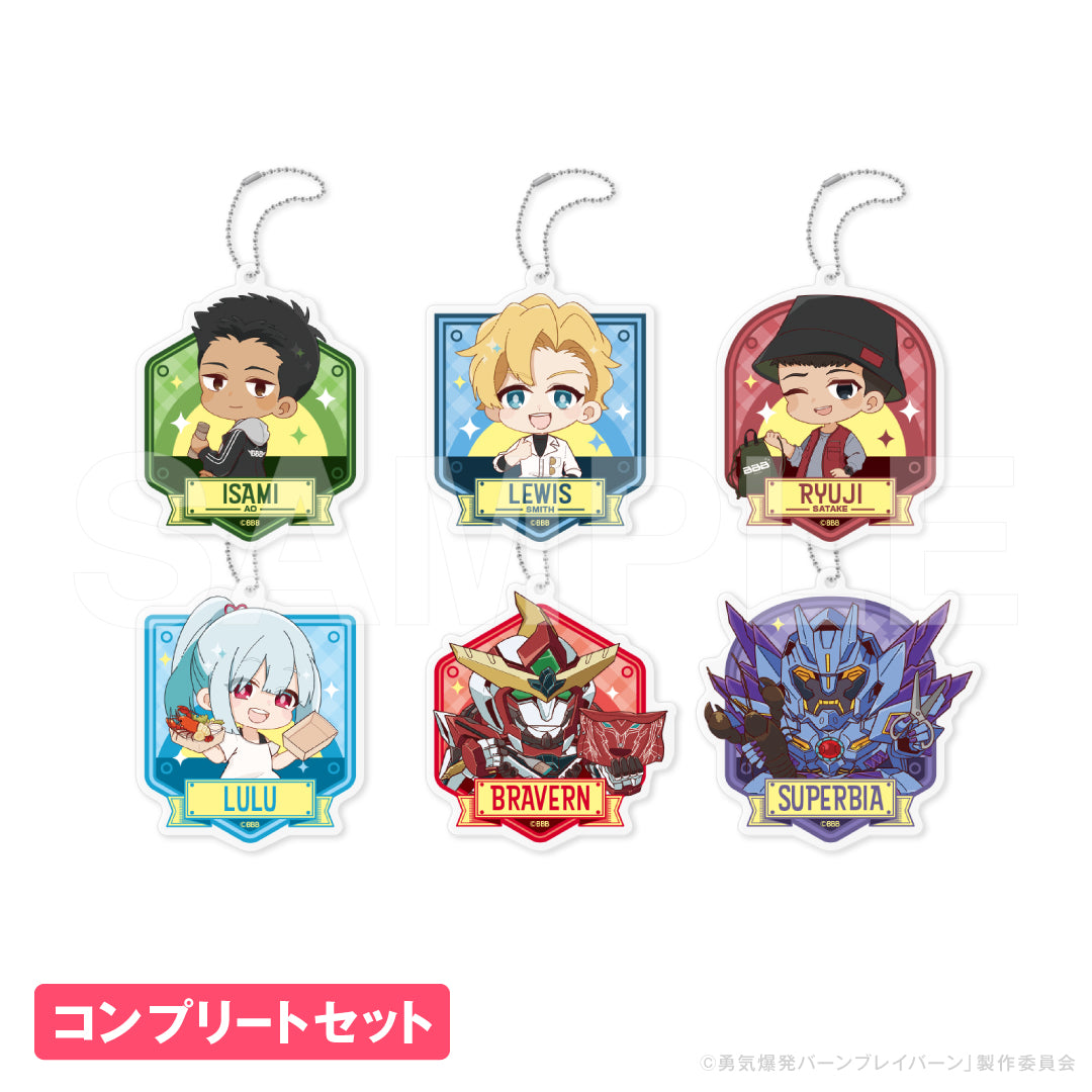 オリジナルTVアニメ「勇気爆発バーンブレイバーン」アクリルキーホルダー Go!Go!ピクニック!!Ver.(コンプリートセット)|勇気爆発バーンブレイバーンGOGOピクニック グッズ