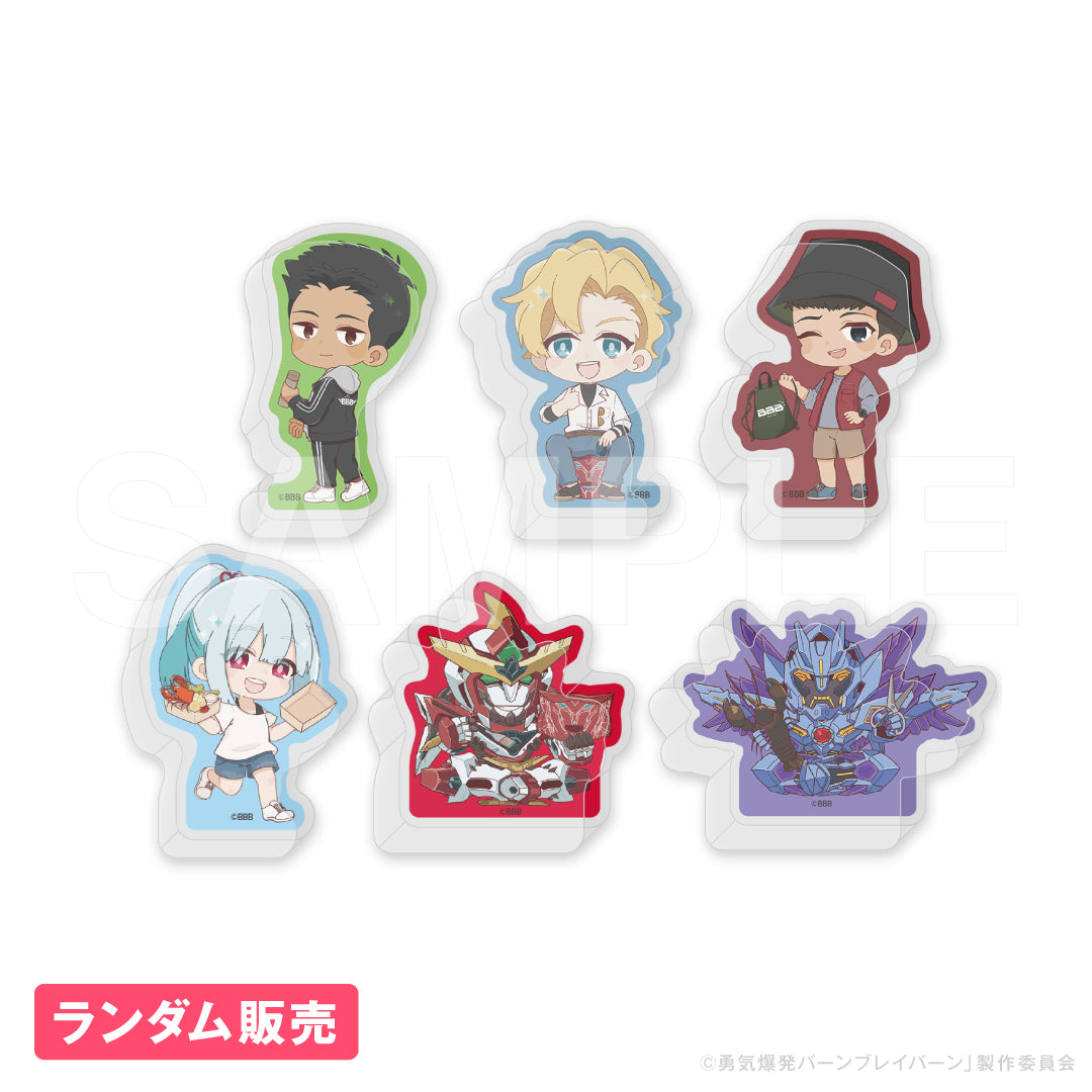 オリジナルTVアニメ「勇気爆発バーンブレイバーン」アクリルマスコット Go!Go!ピクニック!!Ver.(ランダム)|勇気爆発バーンブレイバーンGOGOピクニック グッズ