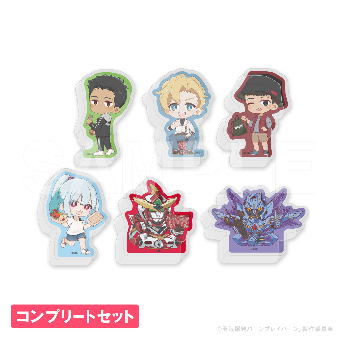 オリジナルTVアニメ「勇気爆発バーンブレイバーン」アクリルマスコット Go!Go!ピクニック!!Ver.(コンプリートセット)|勇気爆発バーンブレイバーンGOGOピクニック グッズ