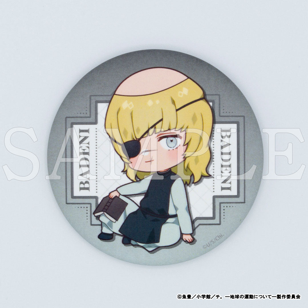 『チ。 ―地球の運動について―』缶バッジセット ひとやすみver.【販売期間1/15 12時まで/4月上旬以降順次発送】