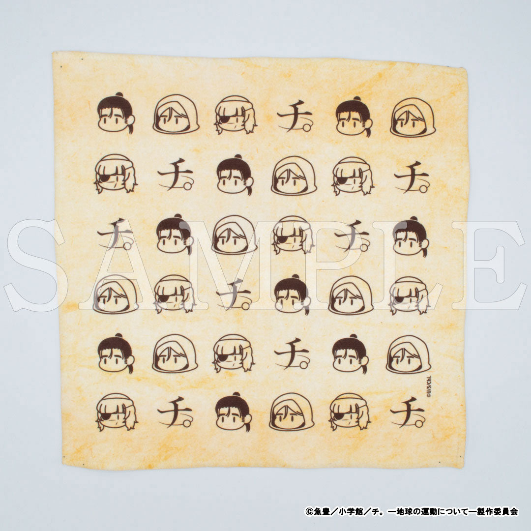 『チ。 ―地球の運動について―』ハンドタオル【販売期間1/15 12時まで/4月上旬以降順次発送】