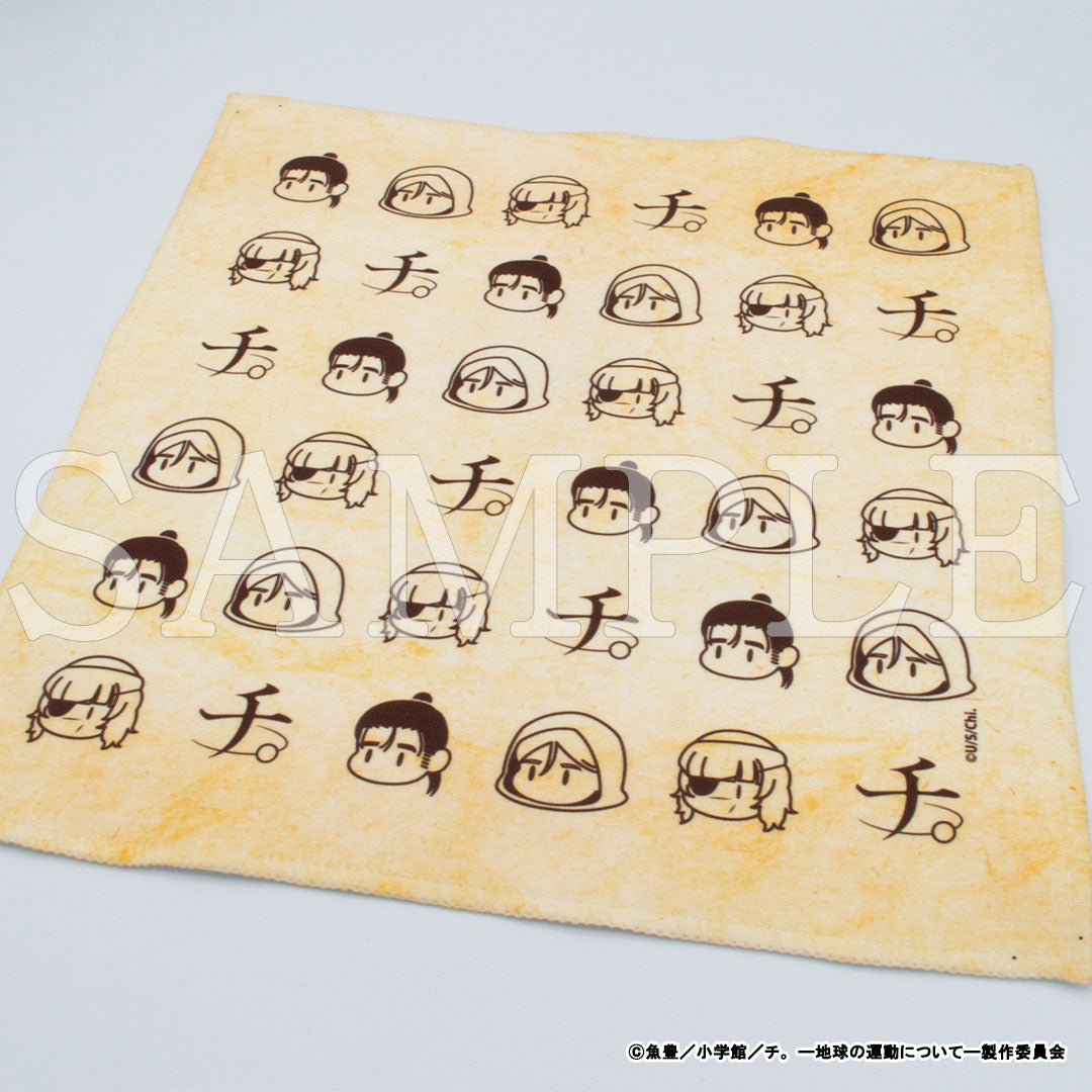 『チ。 ―地球の運動について―』ハンドタオル【販売期間1/15 12時まで/4月上旬以降順次発送】