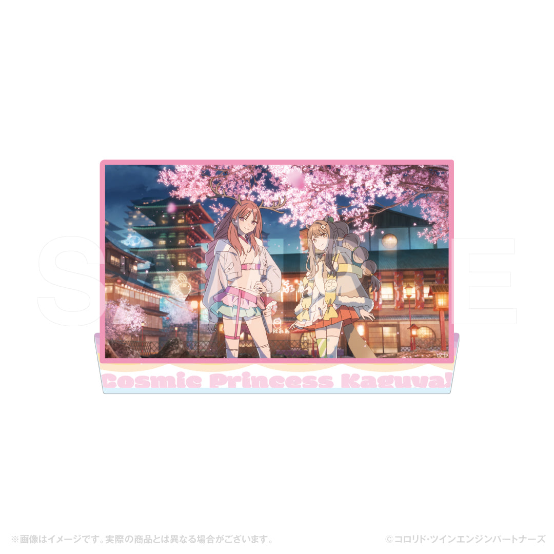 『超かぐや姫!』場面写アクリルスタンド 綾紬芦花&諌山真実|受注 超かぐや姫第2弾 グッズ