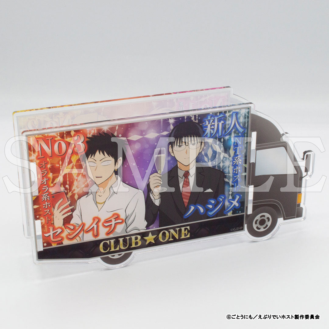 『えぶりでいホスト』アドトラック風アクリルペンスタンド CLUB★ONE ver.【販売期間11/27 12時まで/1月下旬以降順次発送】