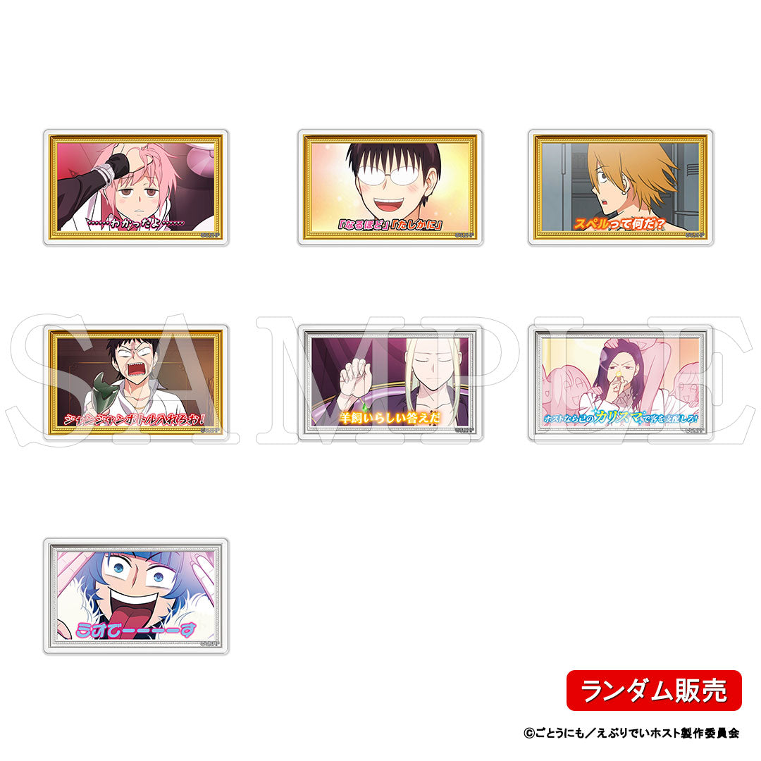 えぶりでいホスト』セリフ入りアクリルバッジ（ランダム）｜camos 五感