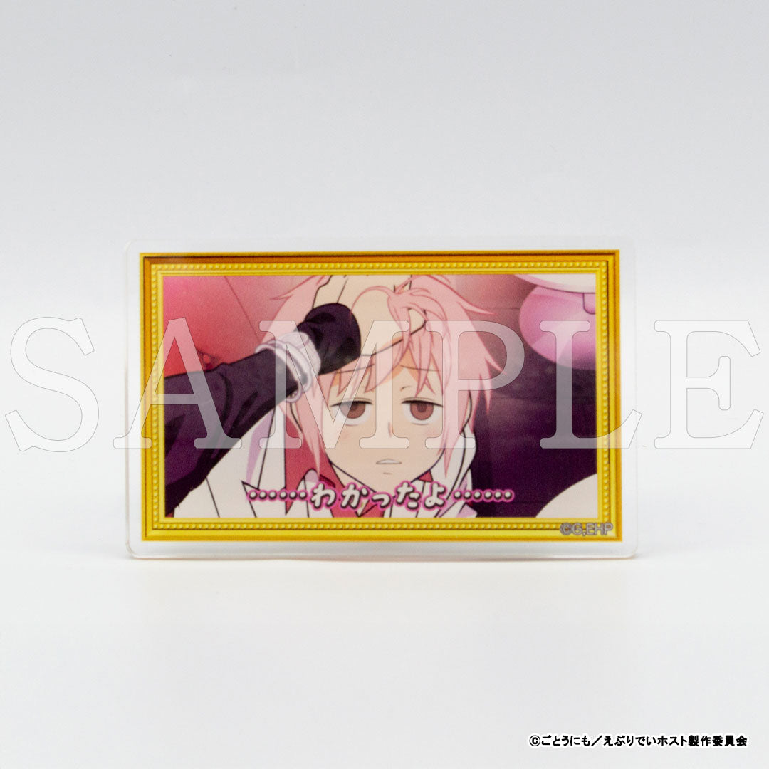 『えぶりでいホスト』セリフ入りアクリルバッジ(コンプリートBOX)【販売期間11/27 12時まで/1月下旬以降順次発送】