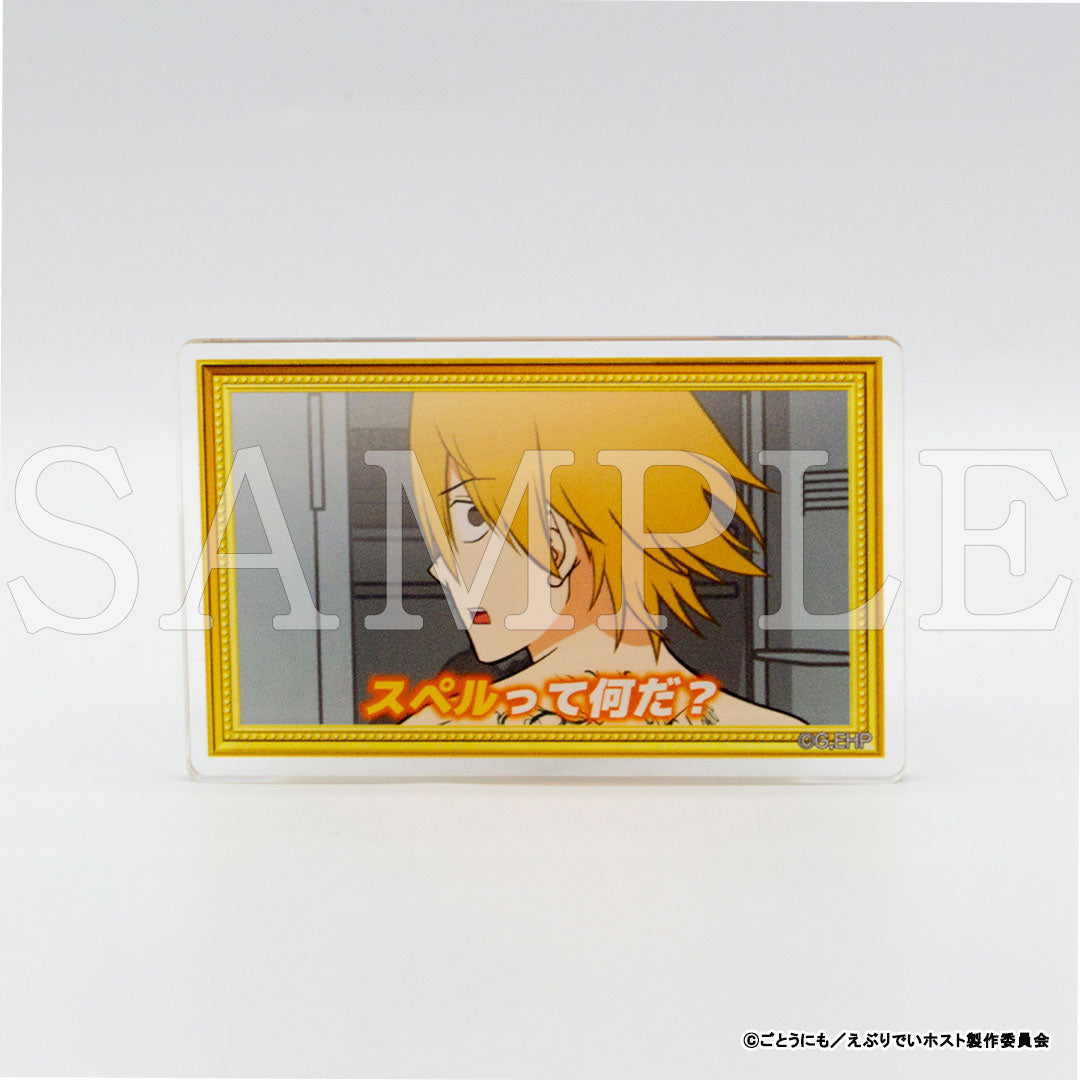 『えぶりでいホスト』セリフ入りアクリルバッジ(ランダム)【販売期間11/27 12時まで/1月下旬以降順次発送】