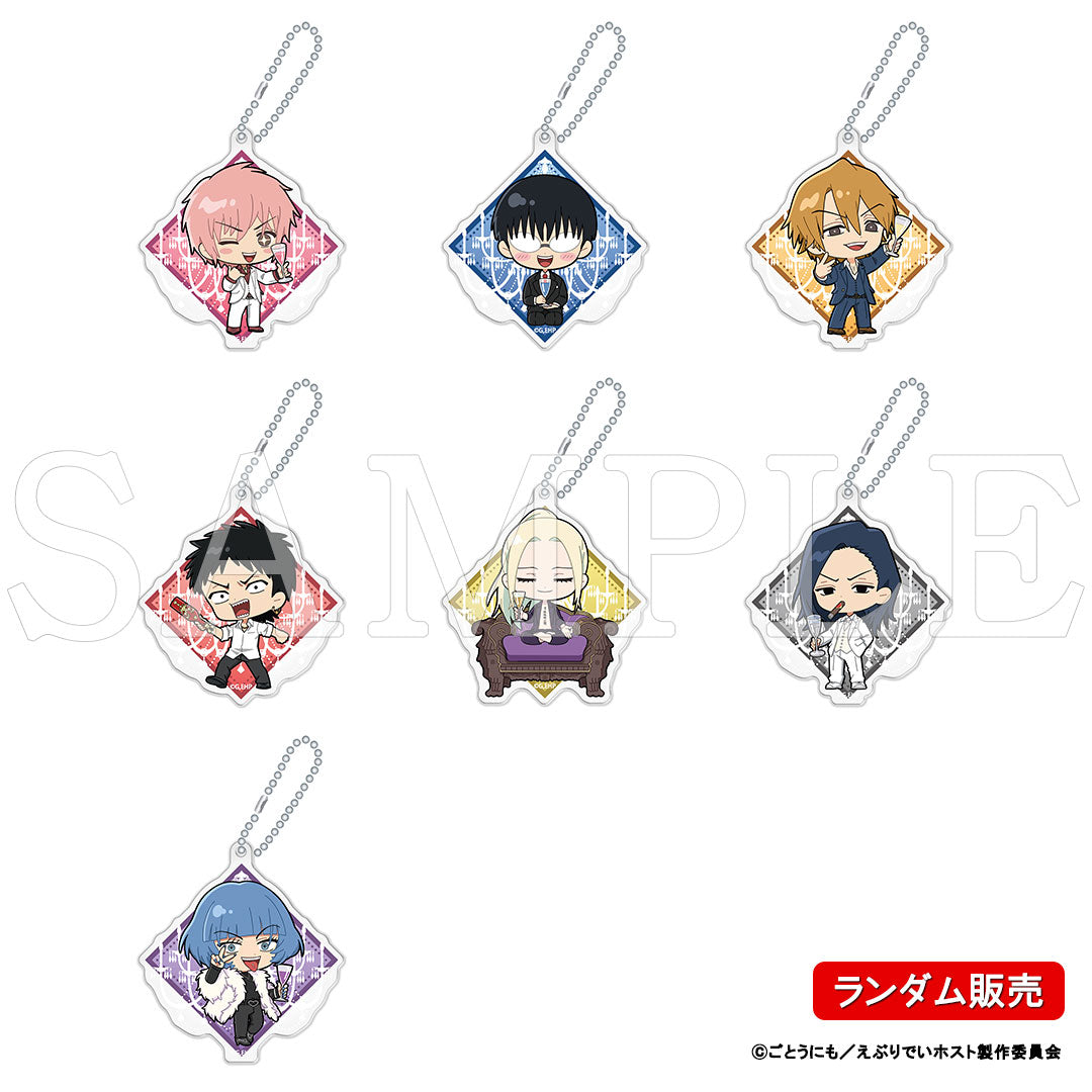 『えぶりでいホスト』ミニキャラアクリルキーホルダー(ランダム)【販売期間11/27 12時まで/1月下旬以降順次発送】