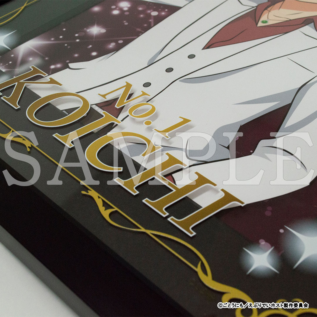 『えぶりでいホスト』キャラファイングラフオーバーレイ【販売期間11/27 12時まで/1月下旬以降順次発送】