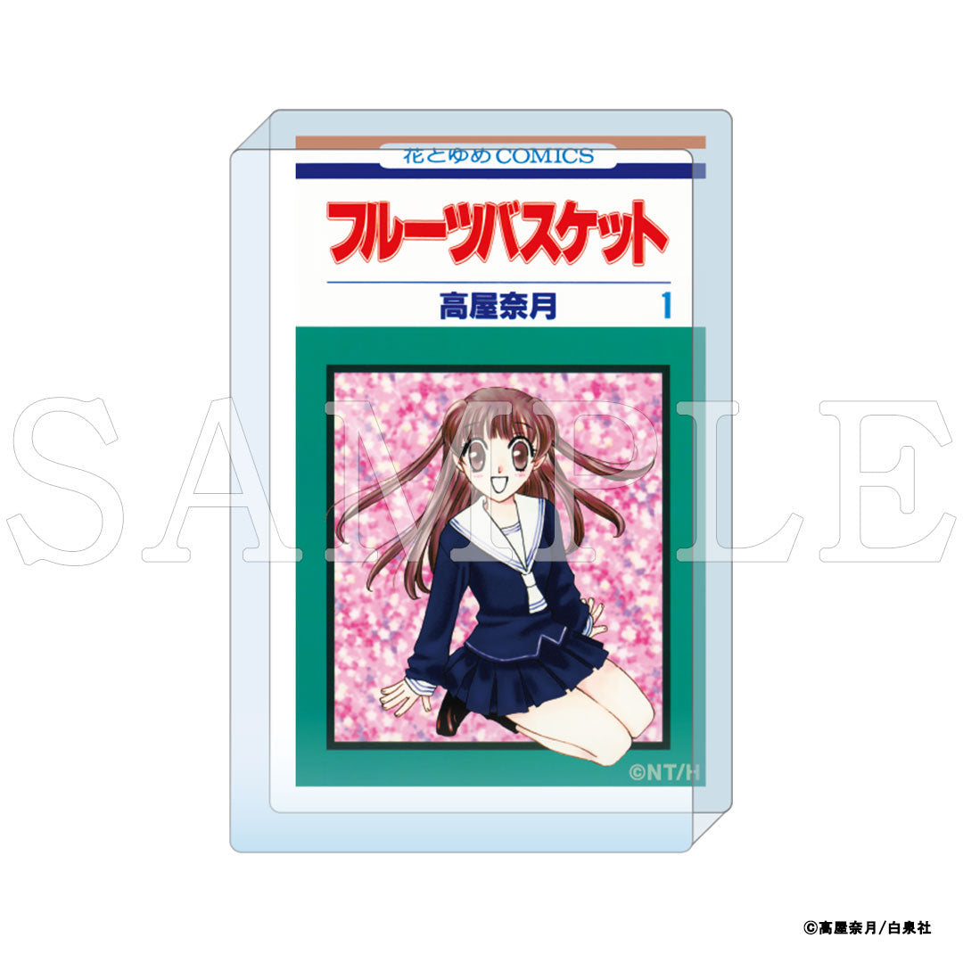 『フルーツバスケット』コミックアートアクリルブロック 1巻|フルーツバスケット豆本 グッズ