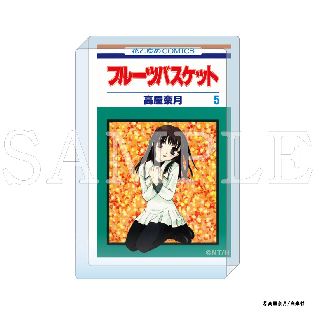 『フルーツバスケット』コミックアートアクリルブロック 5巻|フルーツバスケット豆本 グッズ