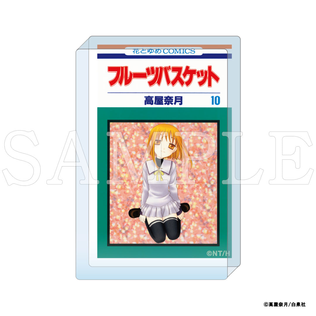 フルーツバスケット』コミックアートアクリルブロック 10巻｜アニメ