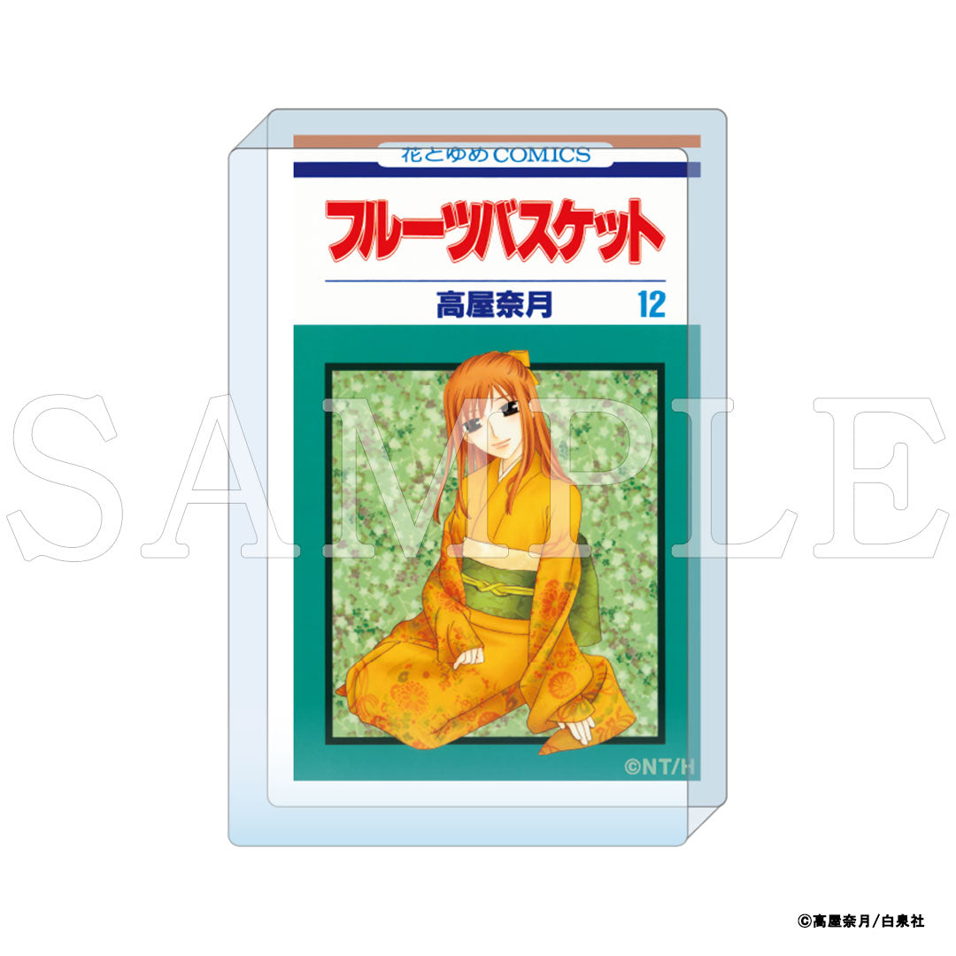 『フルーツバスケット』コミックアートアクリルブロック 12巻|フルーツバスケット豆本 グッズ