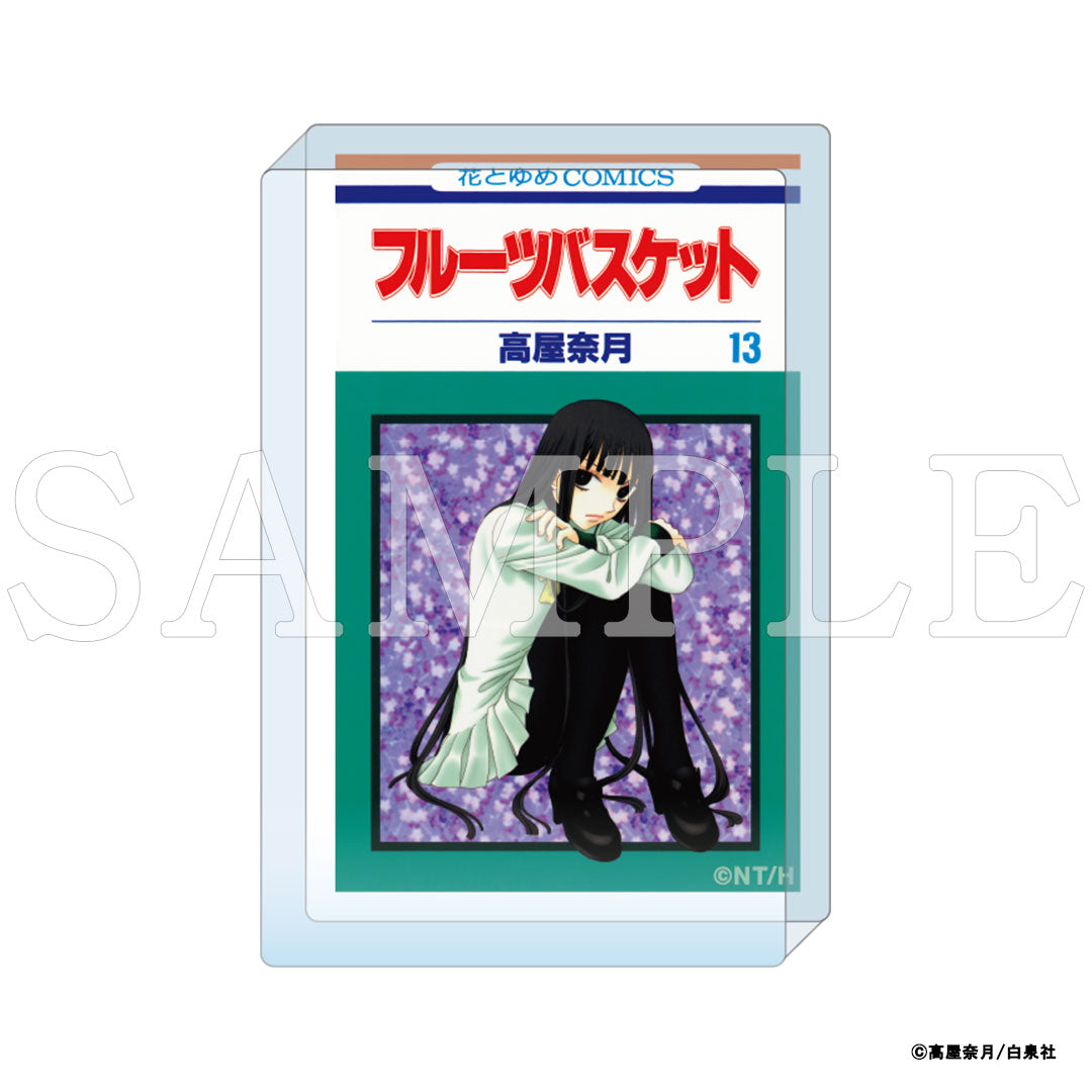 『フルーツバスケット』コミックアートアクリルブロック 13巻|フルーツバスケット豆本 グッズ