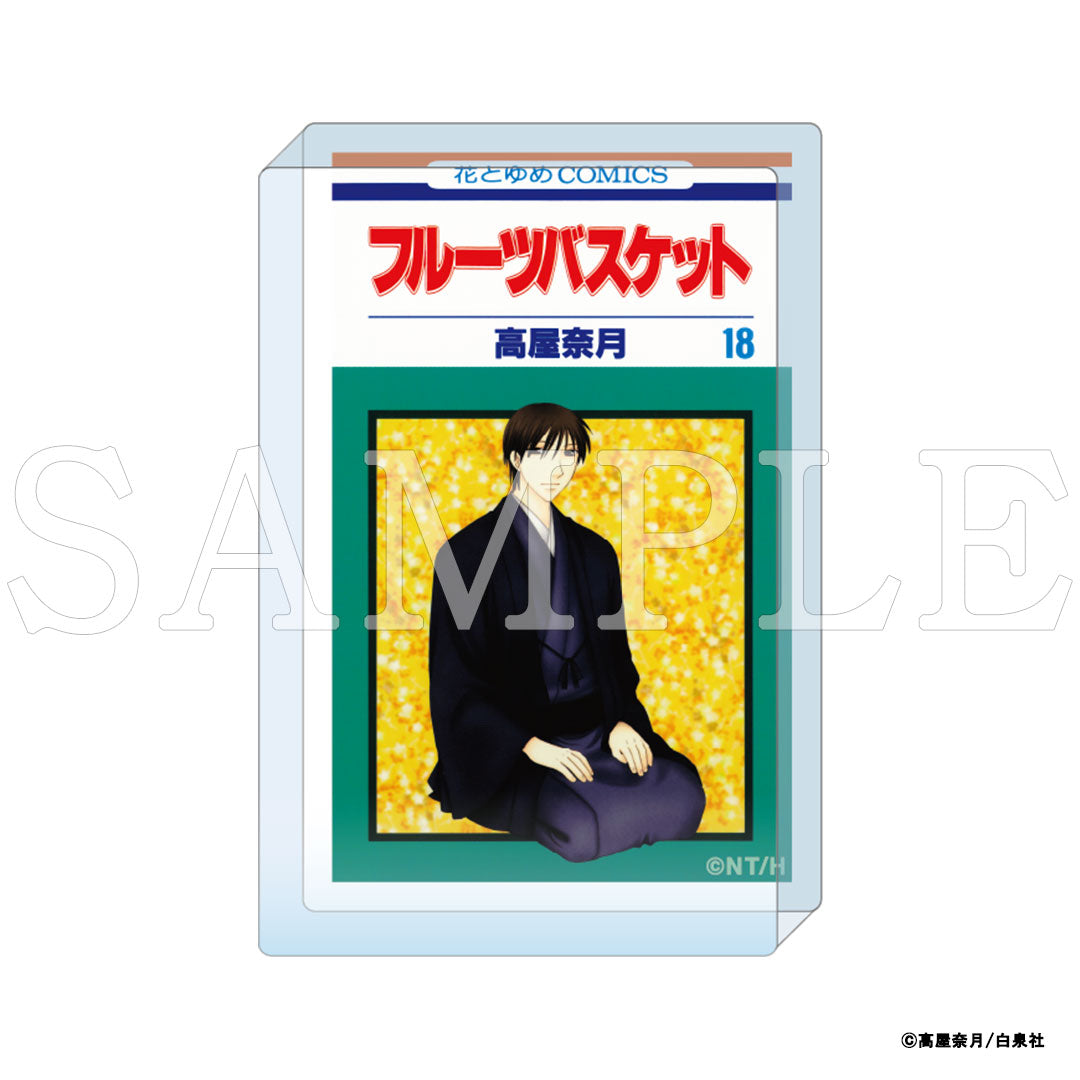 『フルーツバスケット』コミックアートアクリルブロック 18巻|フルーツバスケット豆本 グッズ