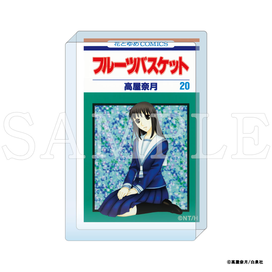 フルーツバスケット』コミックアートアクリルブロック 20巻｜アニメ