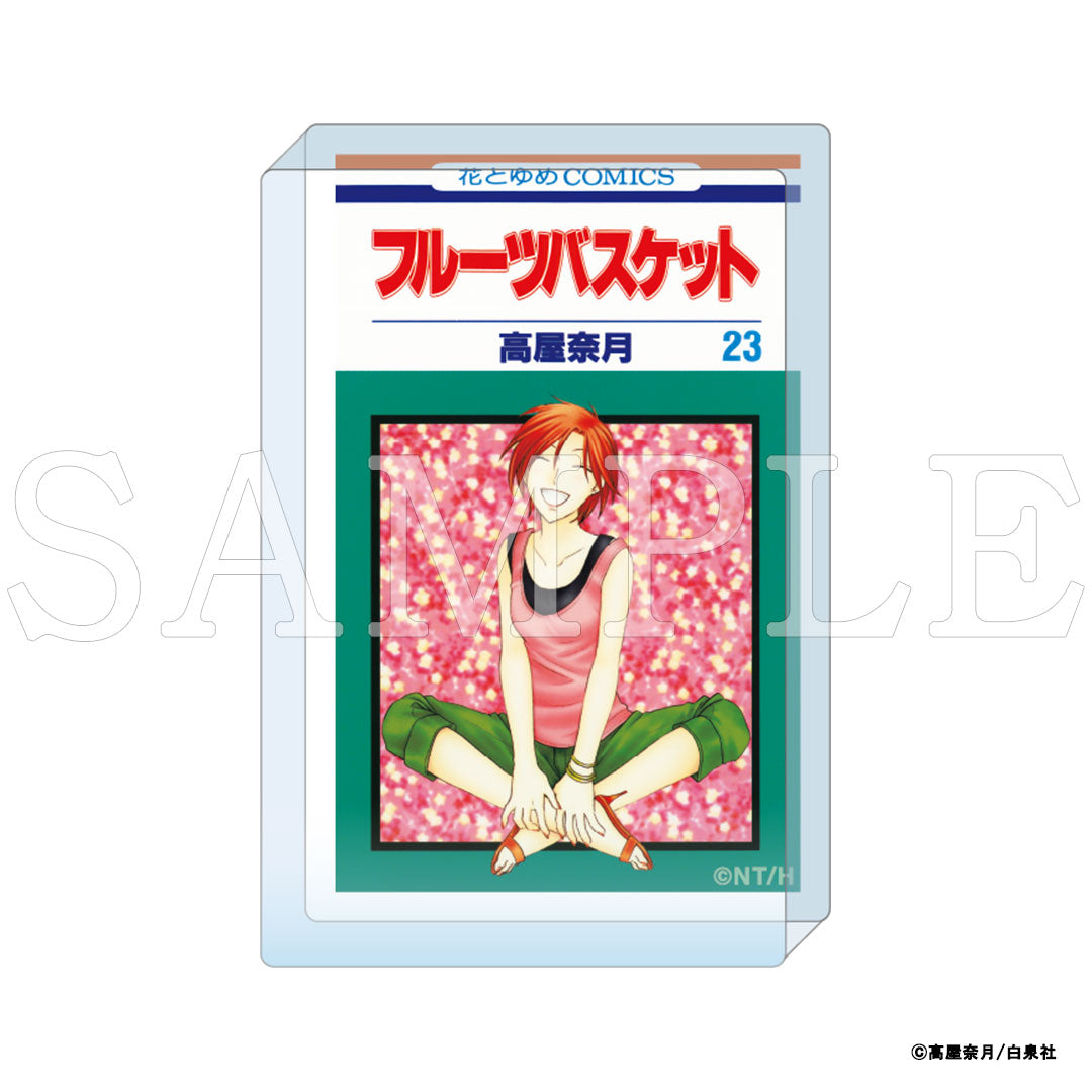 『フルーツバスケット』コミックアートアクリルブロック 23巻|フルーツバスケット豆本 グッズ
