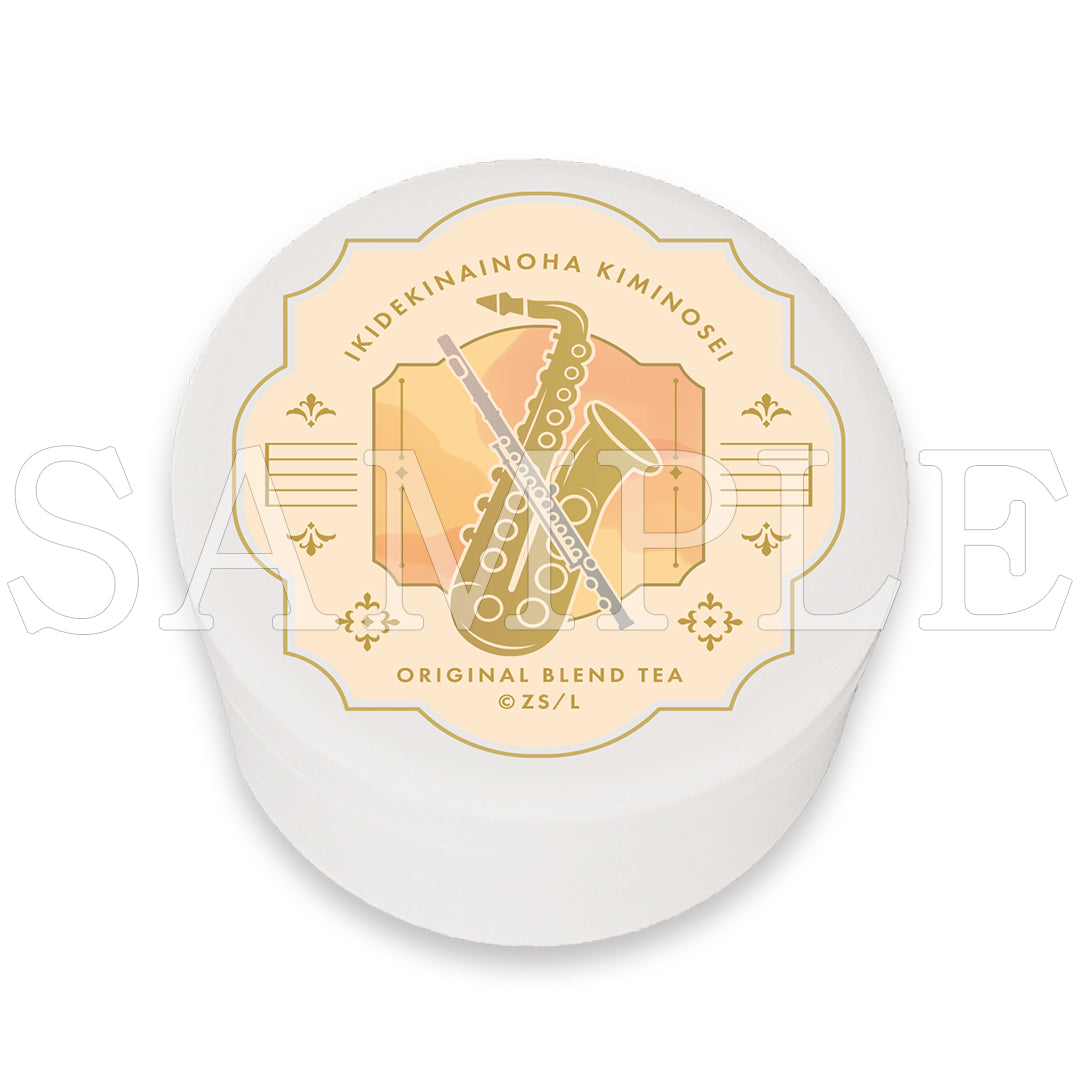 『息できないのは君のせいシリーズ』ブレンドティー(プリント缶)矢野&志筑【ご注文から通常5営業日以内に発送】