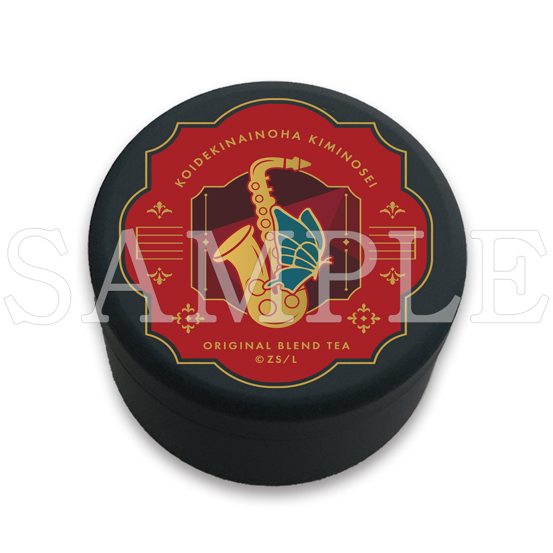 『息できないのは君のせいシリーズ』ブレンドティー(プリント缶)梧桐&三好【ご注文から通常5営業日以内に発送】