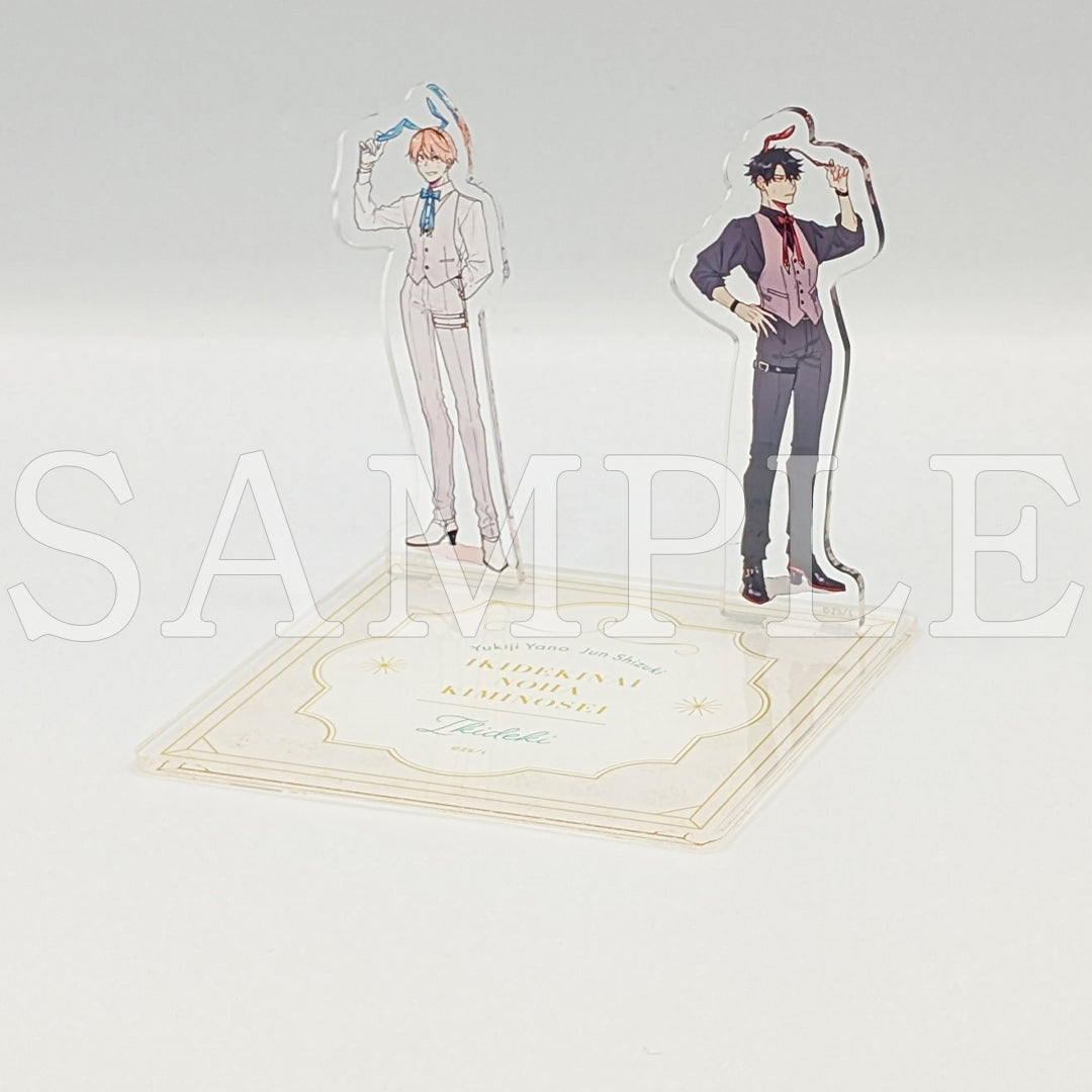 『息できないのは君のせいシリーズ』アクリルスタンドコースター 矢野&志筑 ~bunny suit~【ご注文から通常5営業日以内に発送】