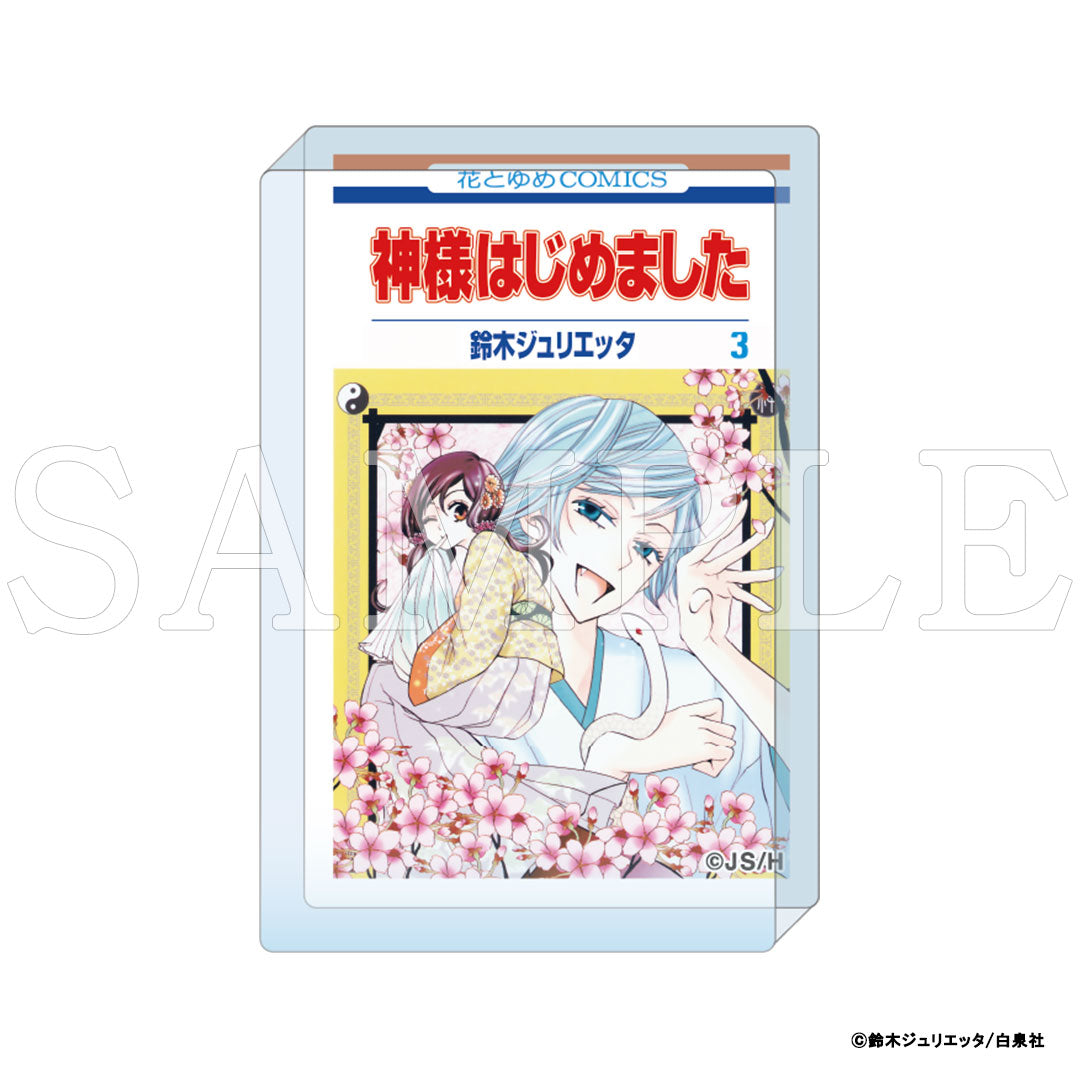 『神様はじめました』コミックアートアクリルブロック 3巻|受注 神様はじめました豆本 グッズ