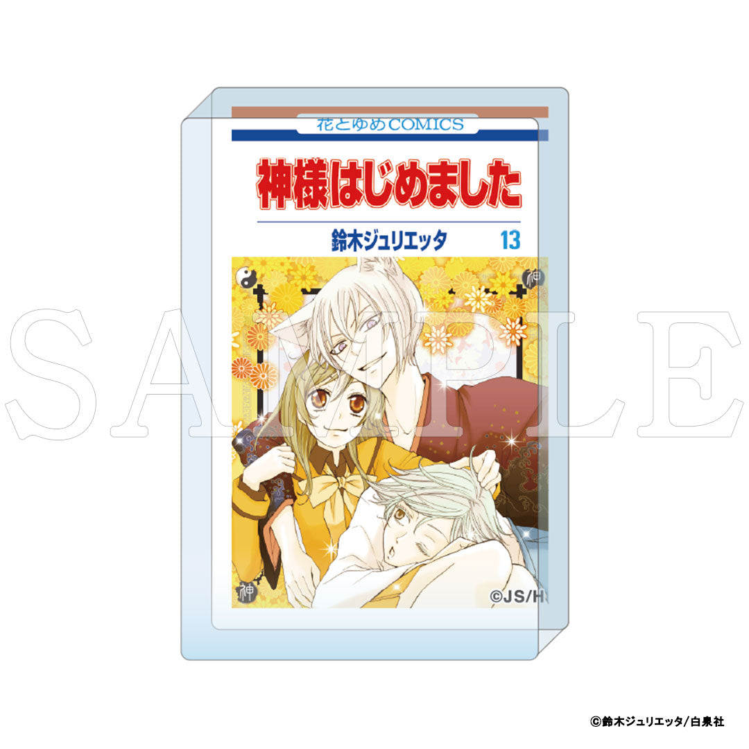 『神様はじめました』コミックアートアクリルブロック 13巻|受注 神様はじめました豆本 グッズ