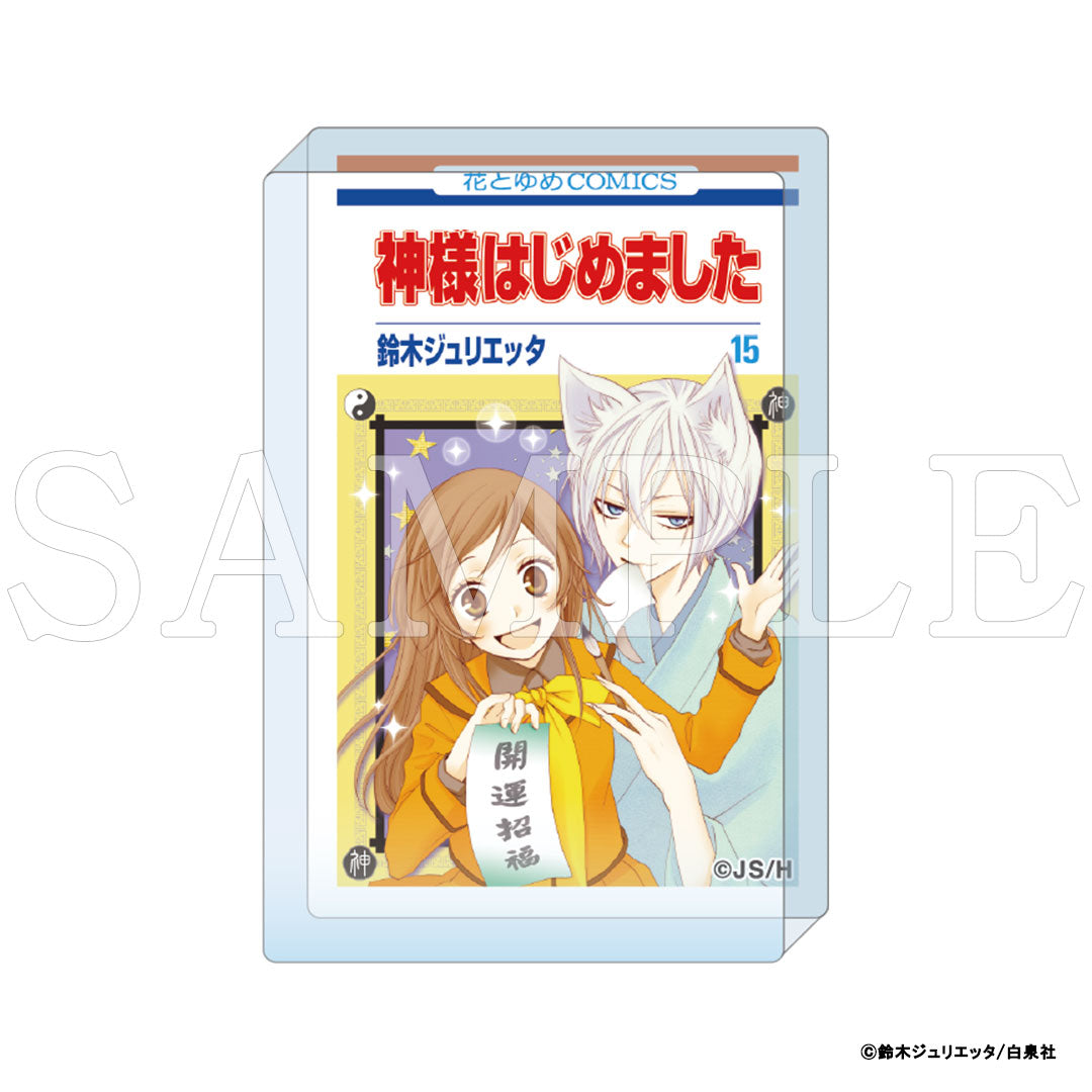 『神様はじめました』コミックアートアクリルブロック 15巻|受注 神様はじめました豆本 グッズ