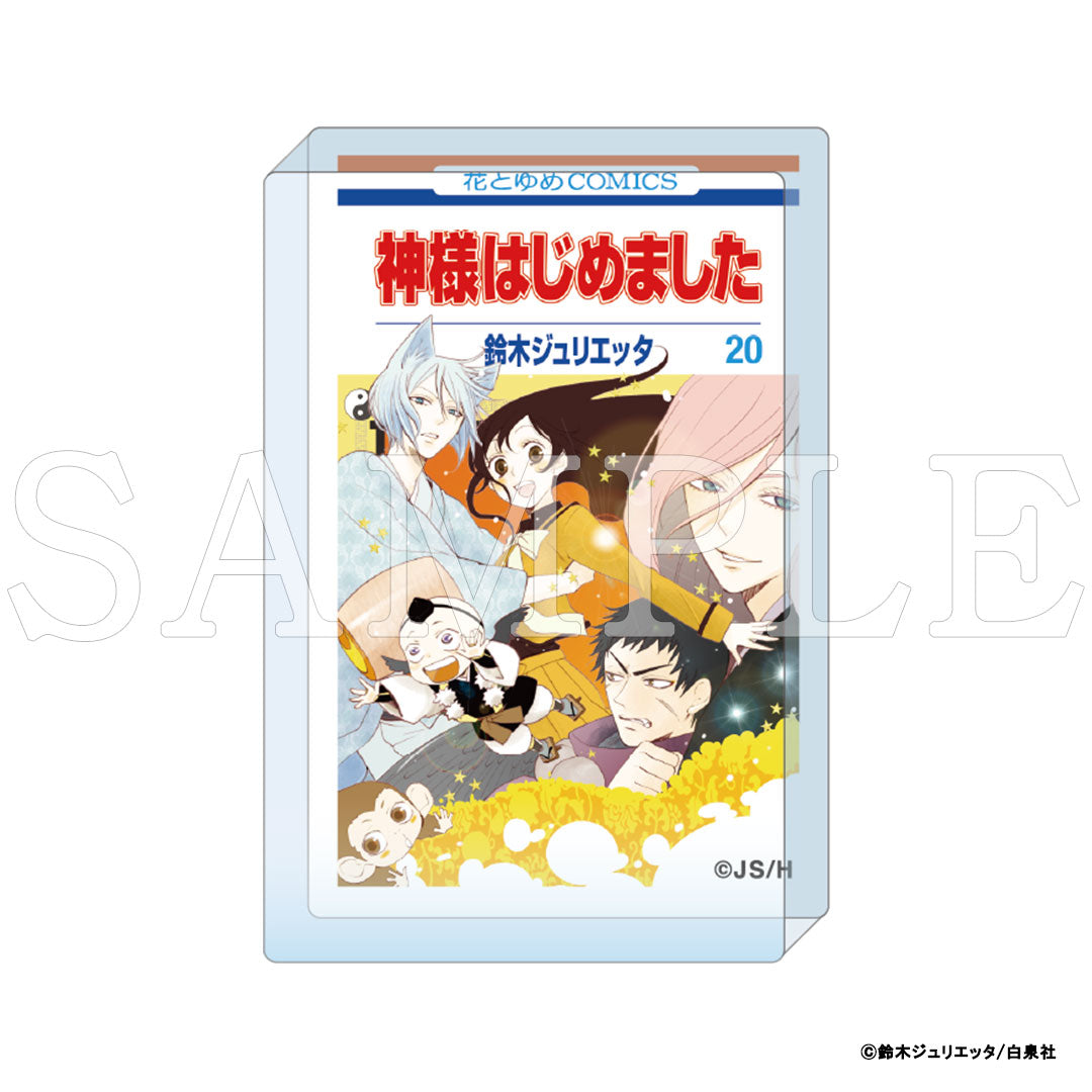 『神様はじめました』コミックアートアクリルブロック 20巻|受注 神様はじめました豆本 グッズ